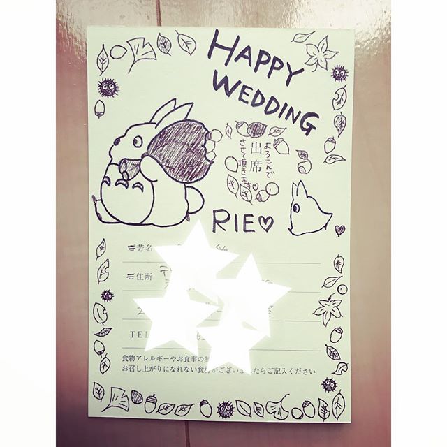 結婚式 返信 イラスト トトロ Kekkonshiki Infotiket Com